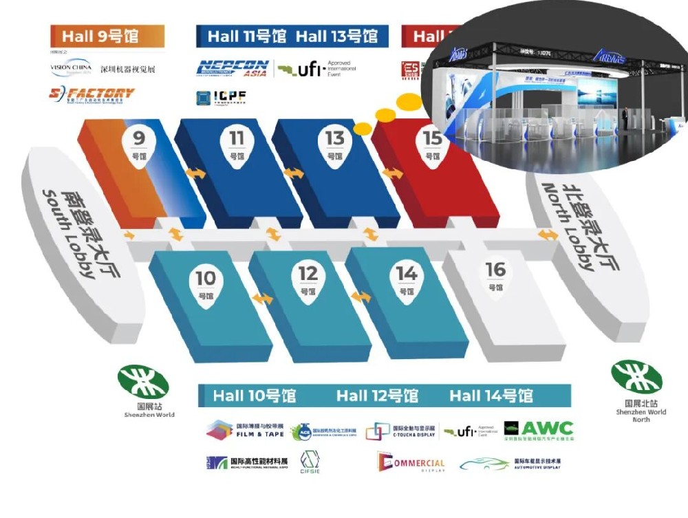 【展會(huì)預(yù)告】智造未來(lái)，精密賦能——安達(dá)智能攜新品重磅亮相NEPCON ASIA 2025，誠(chéng)邀您的蒞臨！